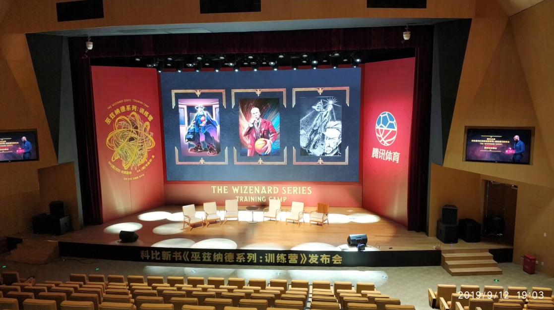 西宁【金舞台智能】专业舞台机械十年音响设备性能可靠