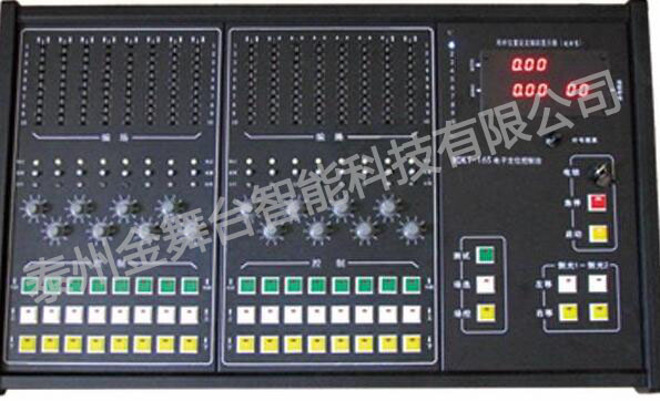 WDDT-00S数模混合型