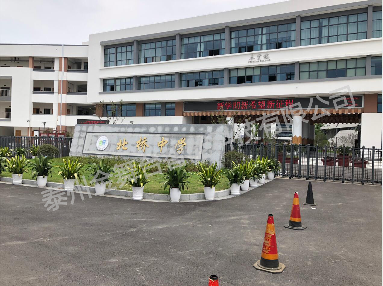 学校报告厅
